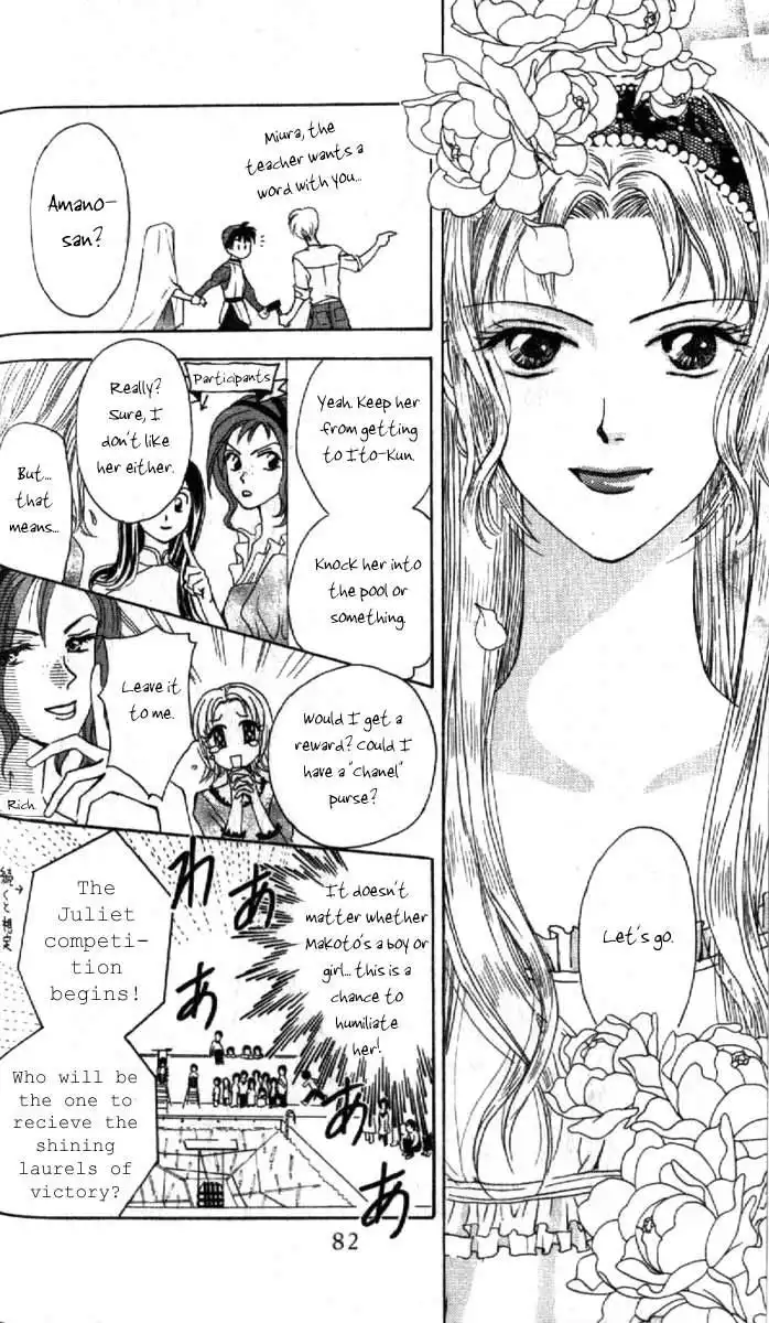 W Juliet Chapter 2 35